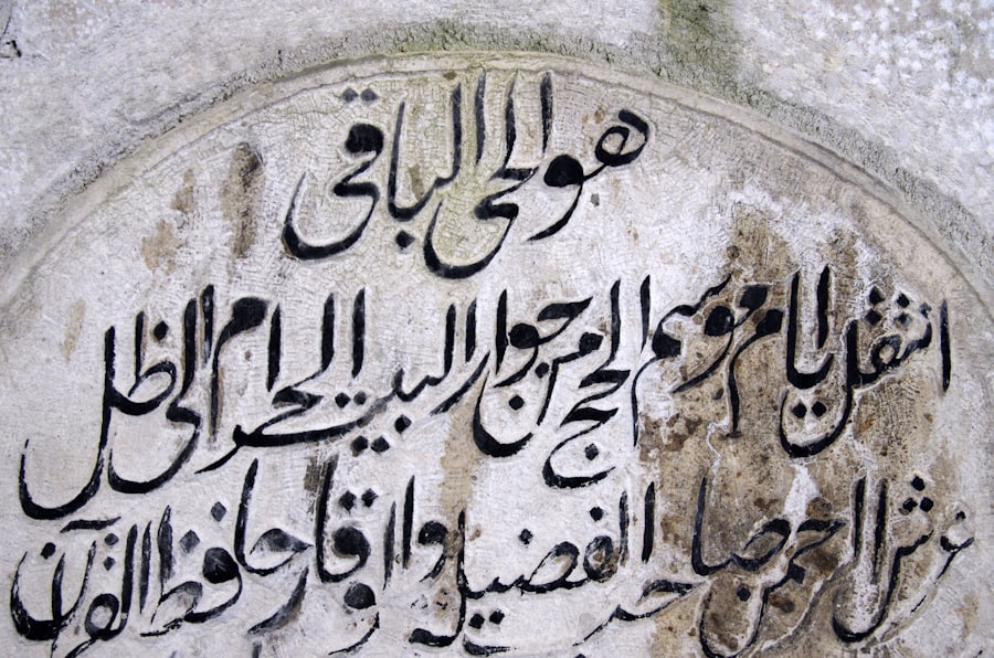 Photo Assassination of Uthman ibn Affan